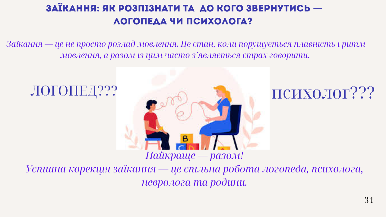Запис без назви 443